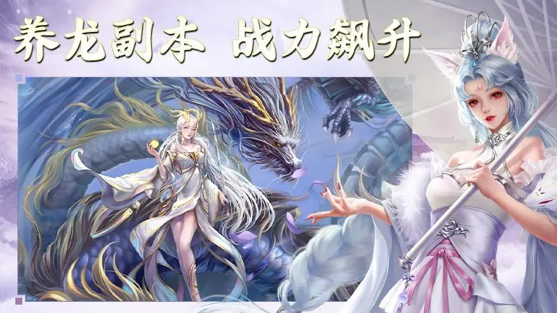 侠隐风云华为版 v4.4.9 官方版