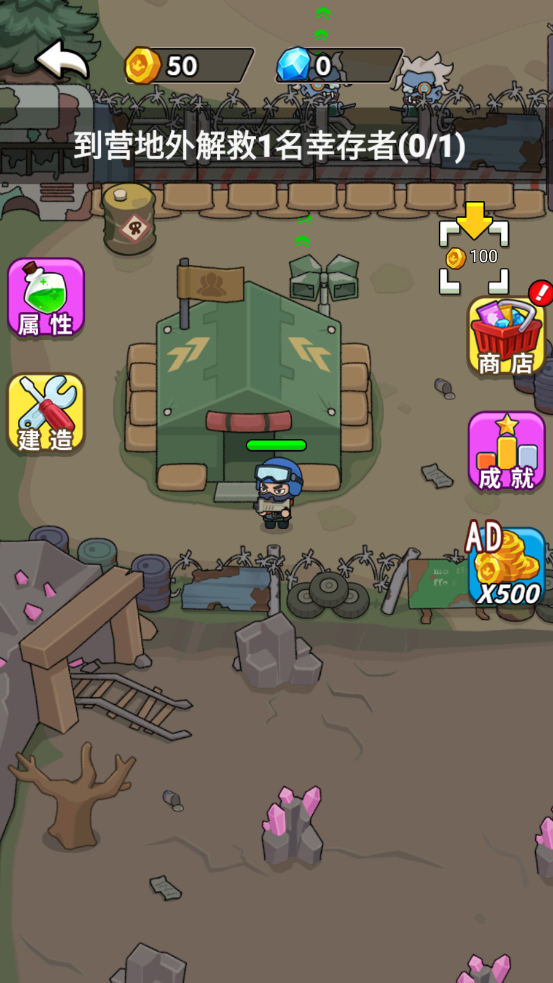 特种兵攻略游戏 v6.0.1 安卓版
