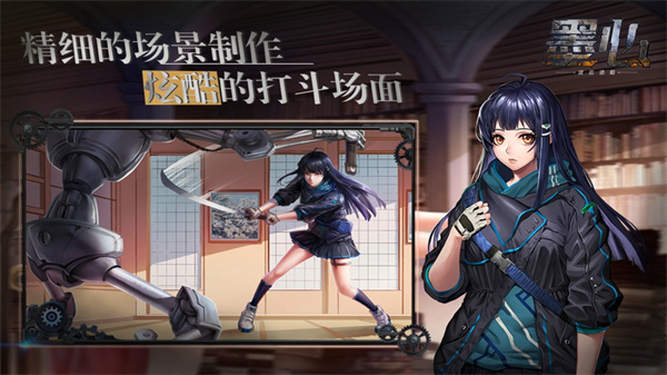 墨心游戏 v1.0 安卓版