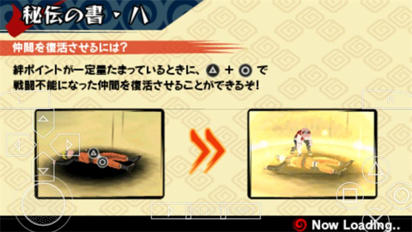 火影忍者疾风传羁绊驱动手机版 v1.0.0 安卓版