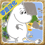 姆明的生活游戏汉化版 v5.14.0 中文版