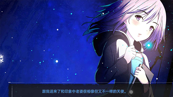 鸢之歌手游(Singing_Iris) v1.0 安卓版