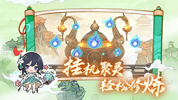 弑神斩仙手游 v1.3.1 安卓版
