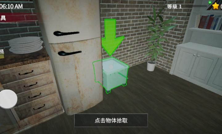 清道夫模拟器手机版(清道夫模拟器国际服安装器) v1.3.4 安卓版