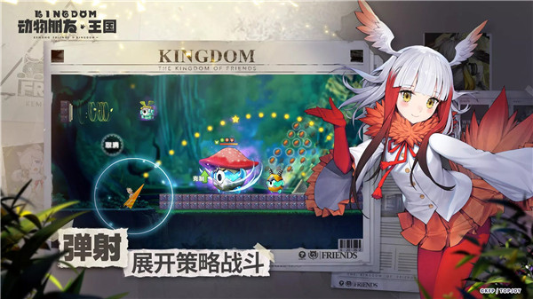 动物朋友王国游戏(Kemono Friends: Kingdom) v1.0.5 最新版