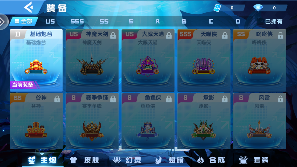 趣味捕鱼达人定海神针版本 v10.2.44.1.0 最新版