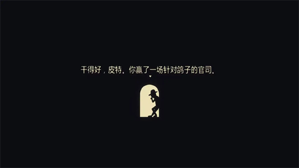 陪审法庭官方版 v1.00 安卓版