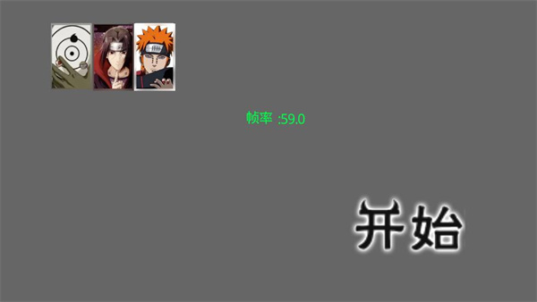 火影跑酷游戏 v1.35 安卓版