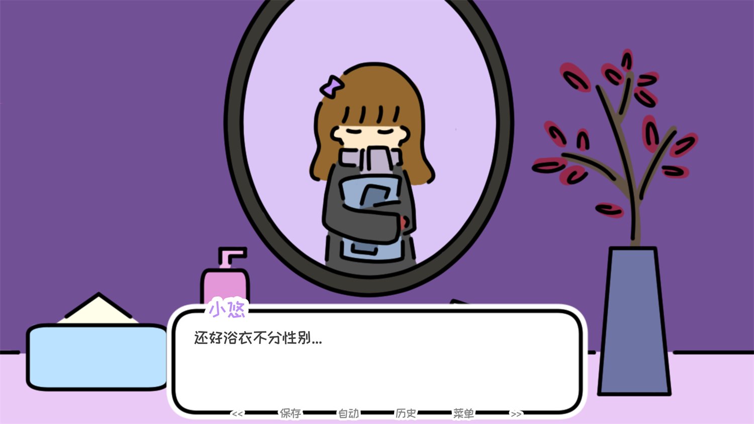 一夜温泉游戏(one night, hot springs) v1.36 最新版