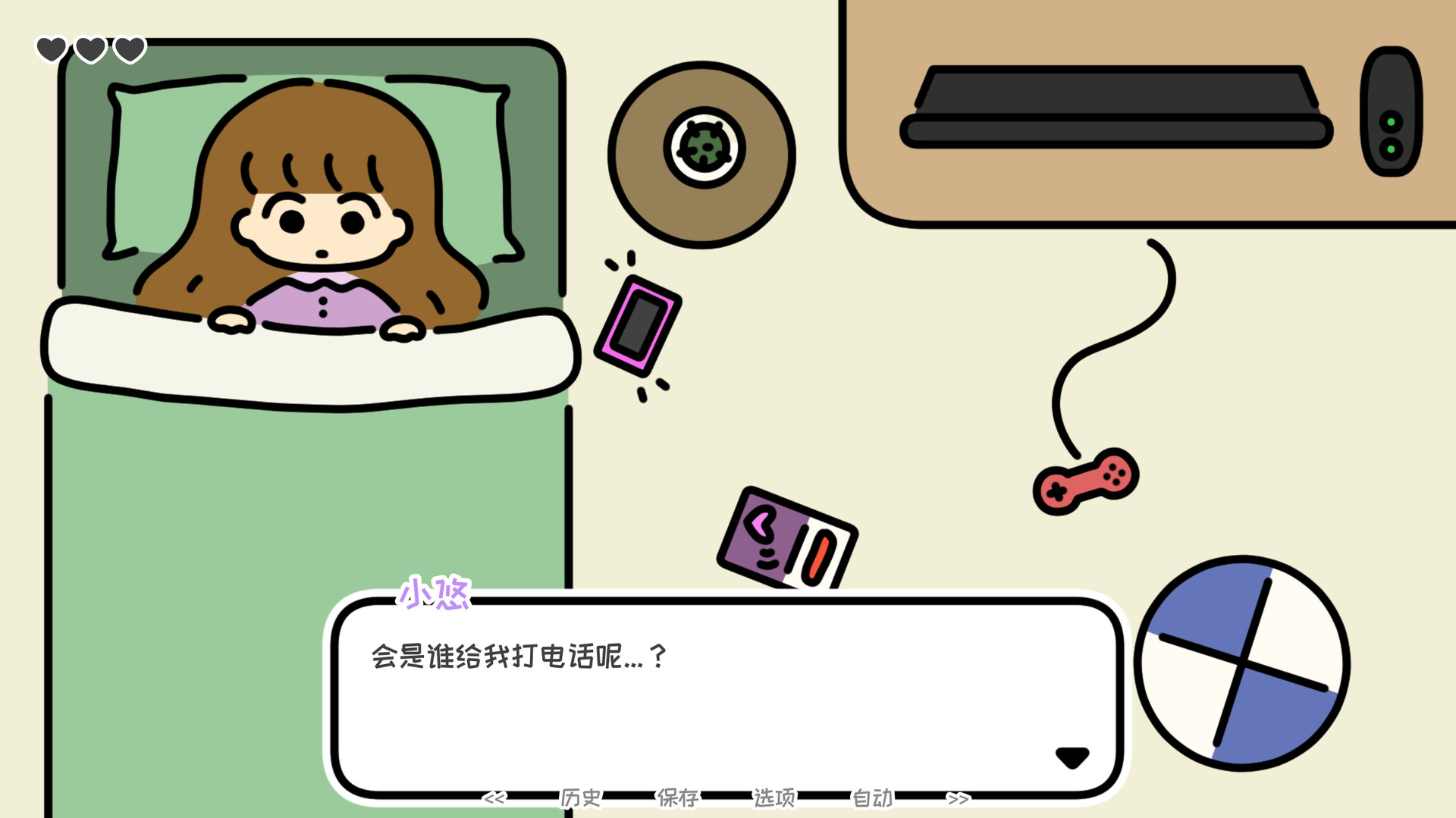 一年之春游戏 v1.05 最新版