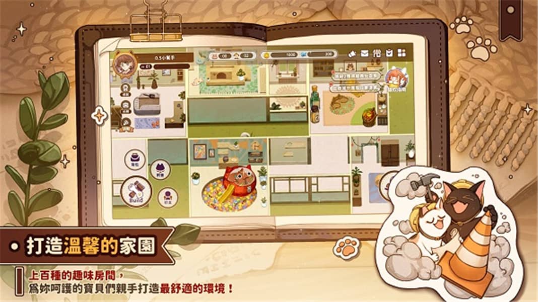 猫逝汉化版(losingcatsway) v1.3.7 安卓版