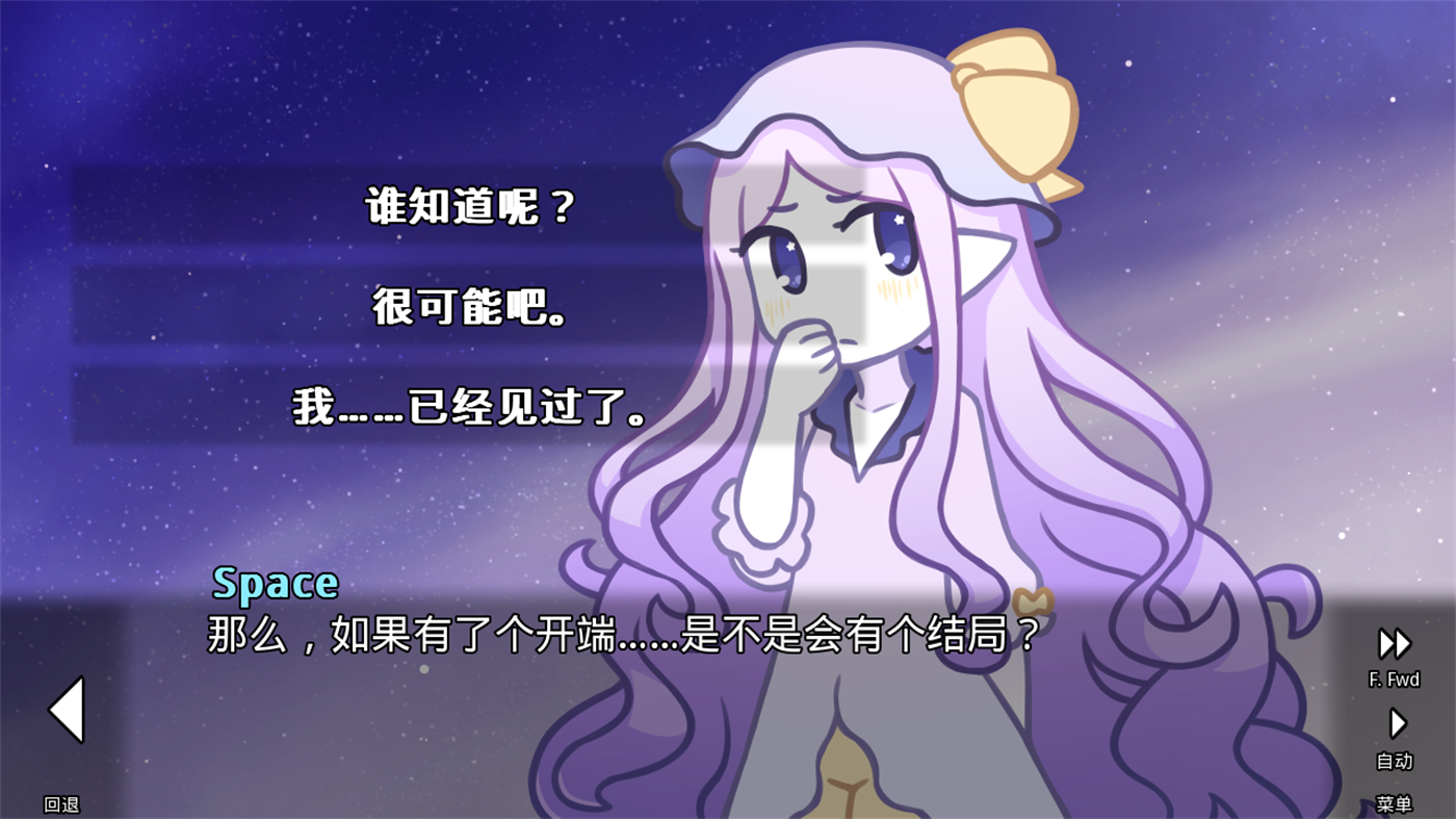 她的眼泪曾是我的光芒游戏(her tears were my light) v2.3.6 手机版