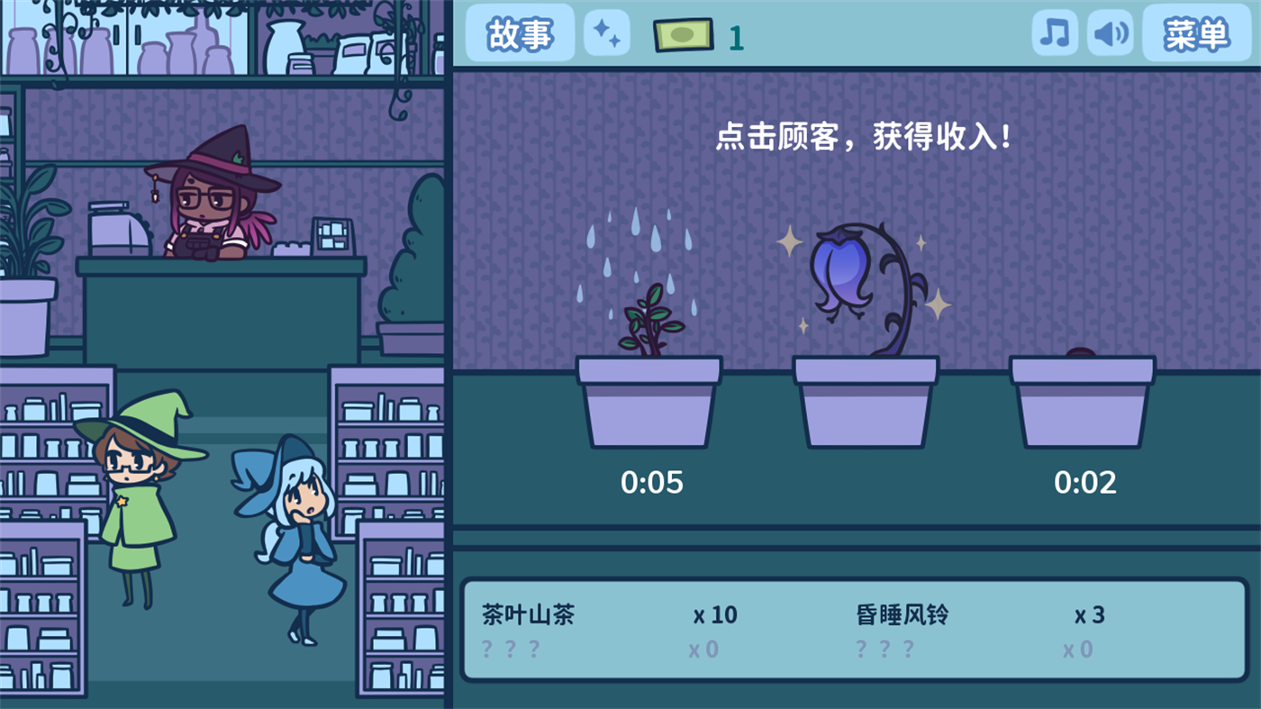 艾丝特的花圃游戏最新版(Astra) v1.5.1 中文版