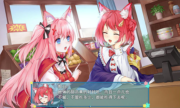 梦醒少女游戏 v1.0 最新版