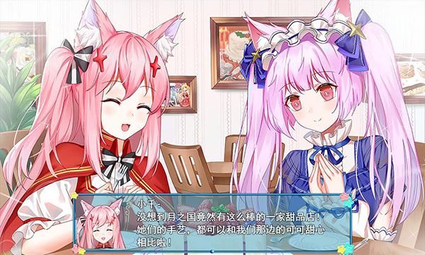 梦醒少女游戏 v1.0 最新版