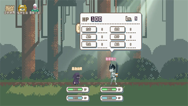 秘境森林冒险队中文版 v1.1.8 最新版