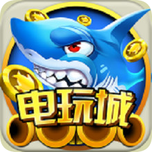 捕鱼大侠游戏 v10.2.44.1.0 最新版本