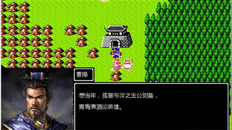 吞食天地2安卓版 v1.0.1 中文版