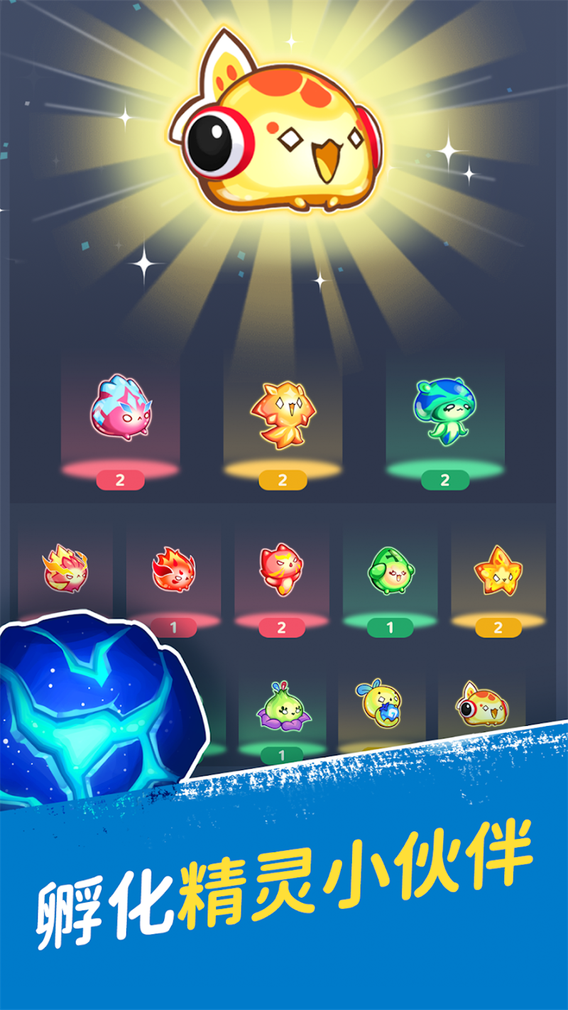 神隐面具少年中文版(Masketeers) v4.30.0 最新版
