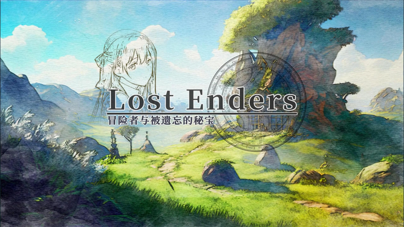冒险者与被遗忘的秘宝1.08(Lost Enders) v1.0.8 安卓版