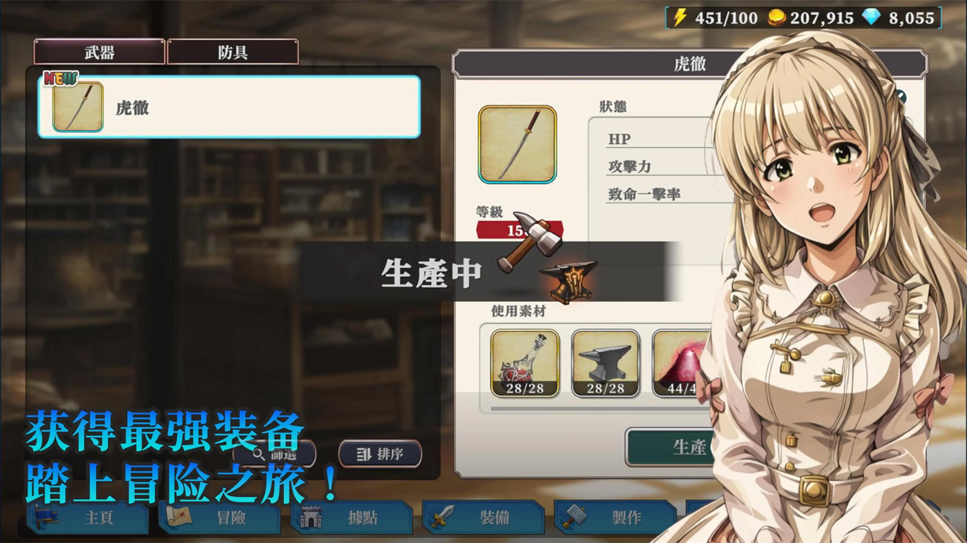 冒险者与被遗忘的秘宝最新(Lost Enders) v1.3.1 官方版