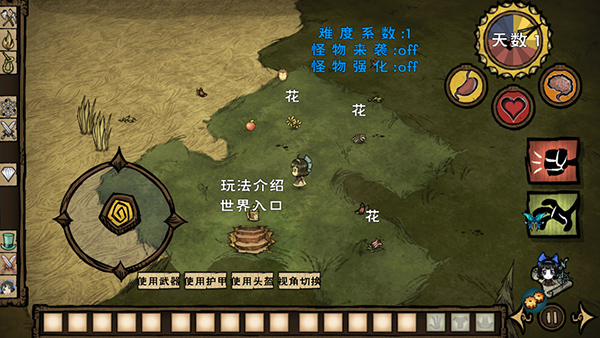 饥荒星云版最新版 v1.29.1 安卓版