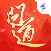 问道手游官方雷霆版 v2.128.0924 最新版