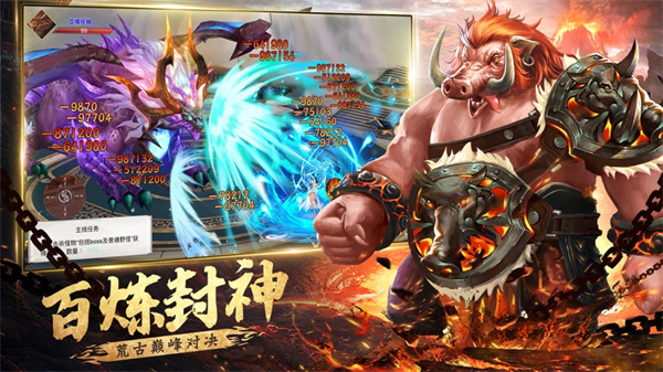 山海经凶兽录手游 v1.2.0 安卓版