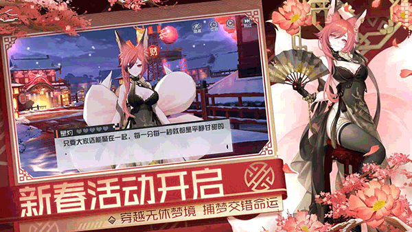 永远的7日之都官服 v1.96.455 安卓版