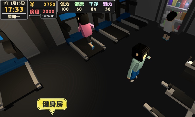 属性与生活2手机版游戏 v1.1.6 最新版