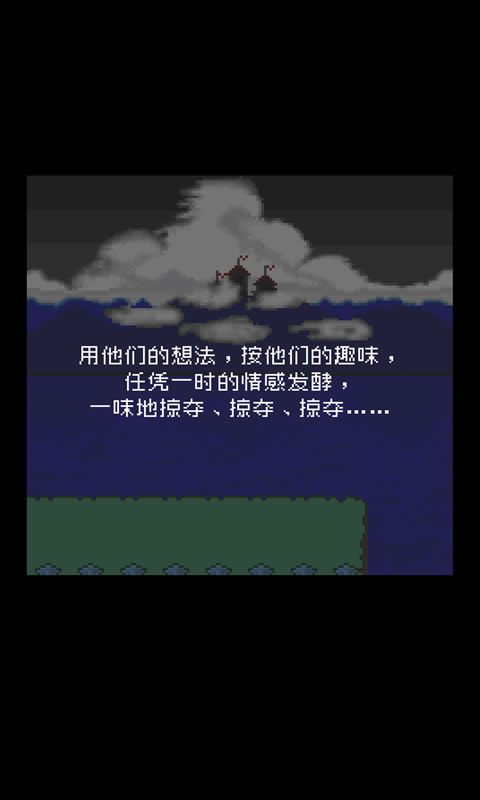 为什么勇者大人会这么弱呢汉化版 v1.0.3 中文版