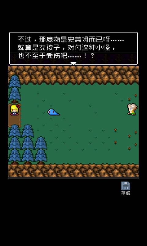 为什么勇者大人会这么弱呢汉化版 v1.0.3 中文版