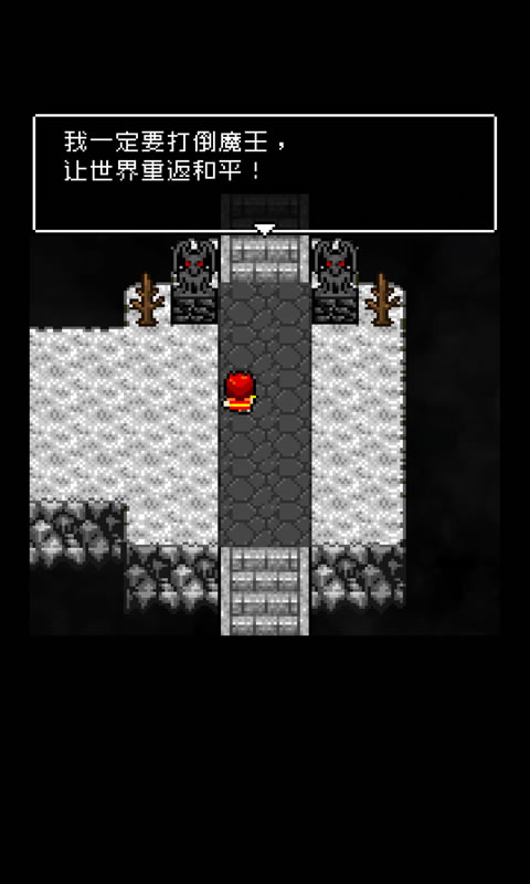 为什么勇者大人会这么弱呢汉化版 v1.0.3 中文版