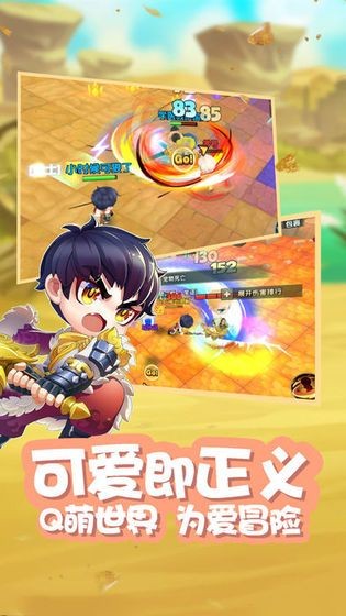 星之彩虹岛下载 v1.01.175 最新版