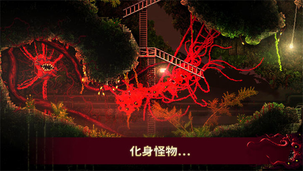 红怪游戏手机版 v1.0.31 官方版