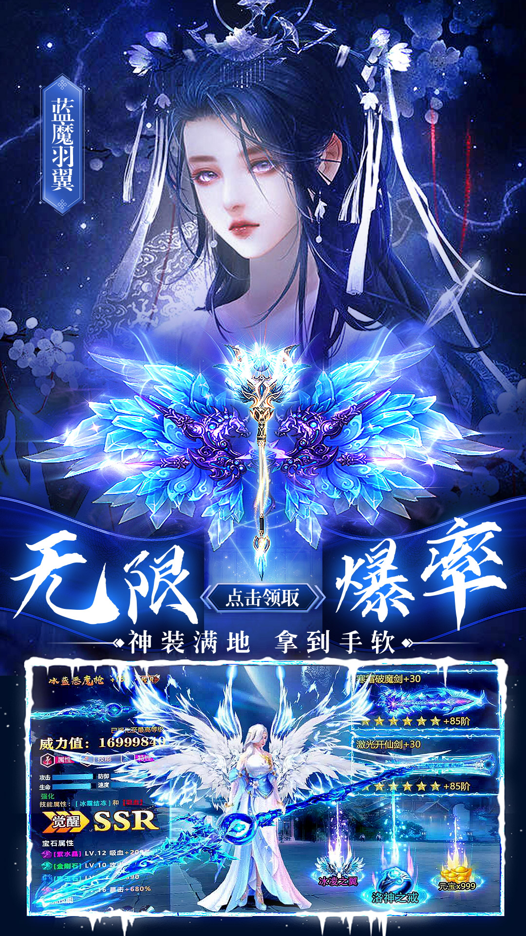 剑仙轩辕志手游官方 v100.1.20 安卓版