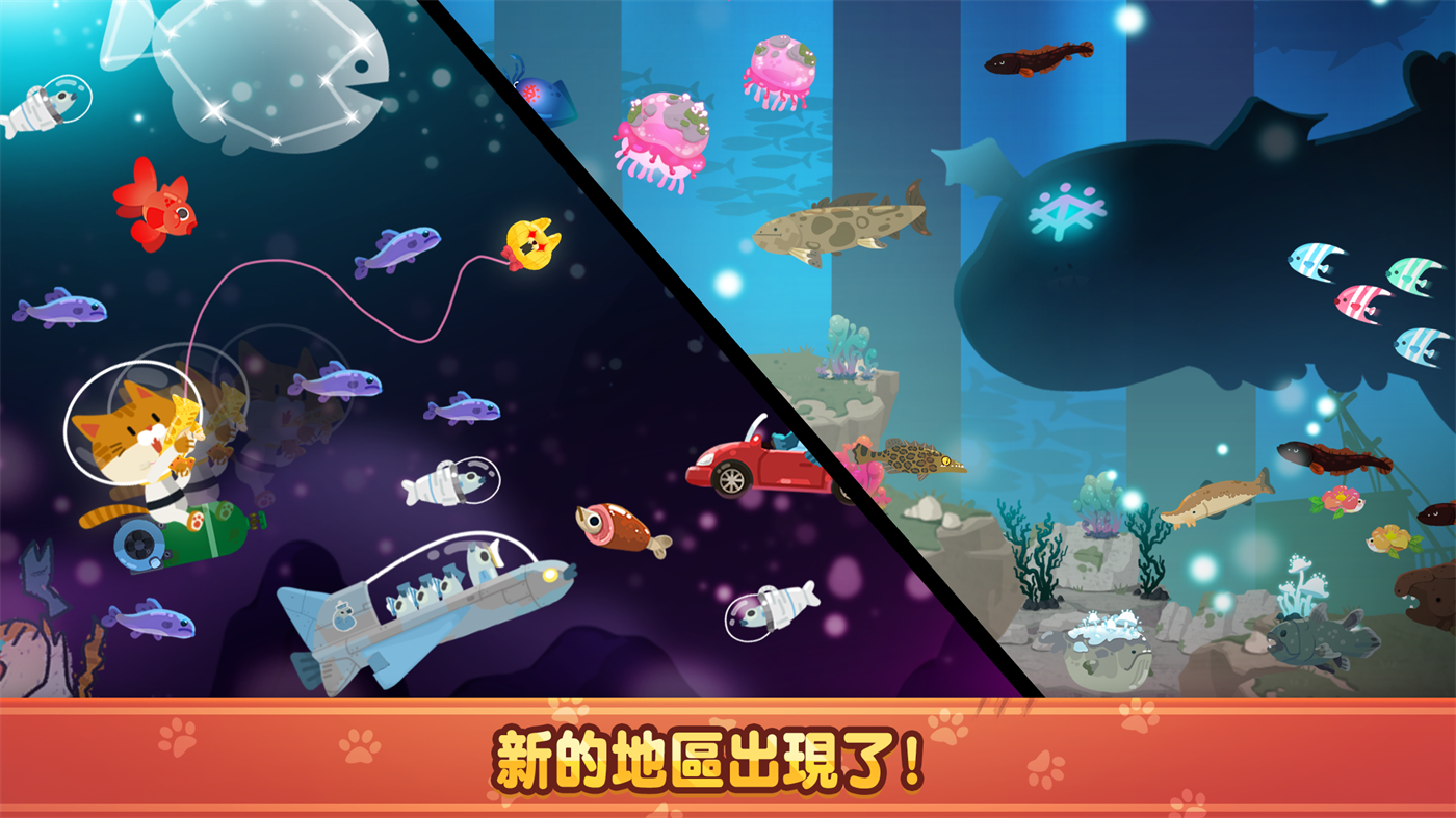 爱捉鱼的猫游戏官方版(The Fishercat) v4.3.6 最新版