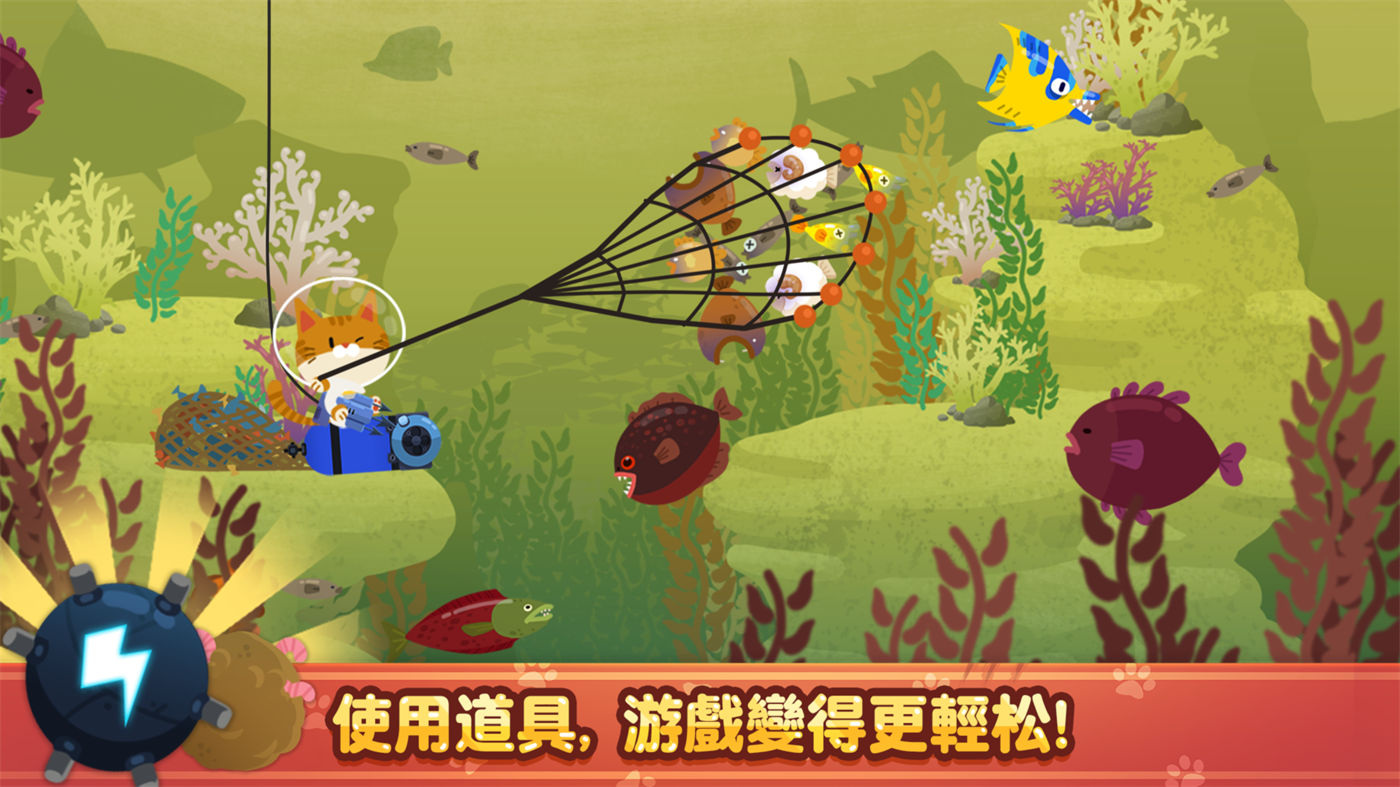 爱捉鱼的猫游戏官方版(The Fishercat) v4.3.6 最新版