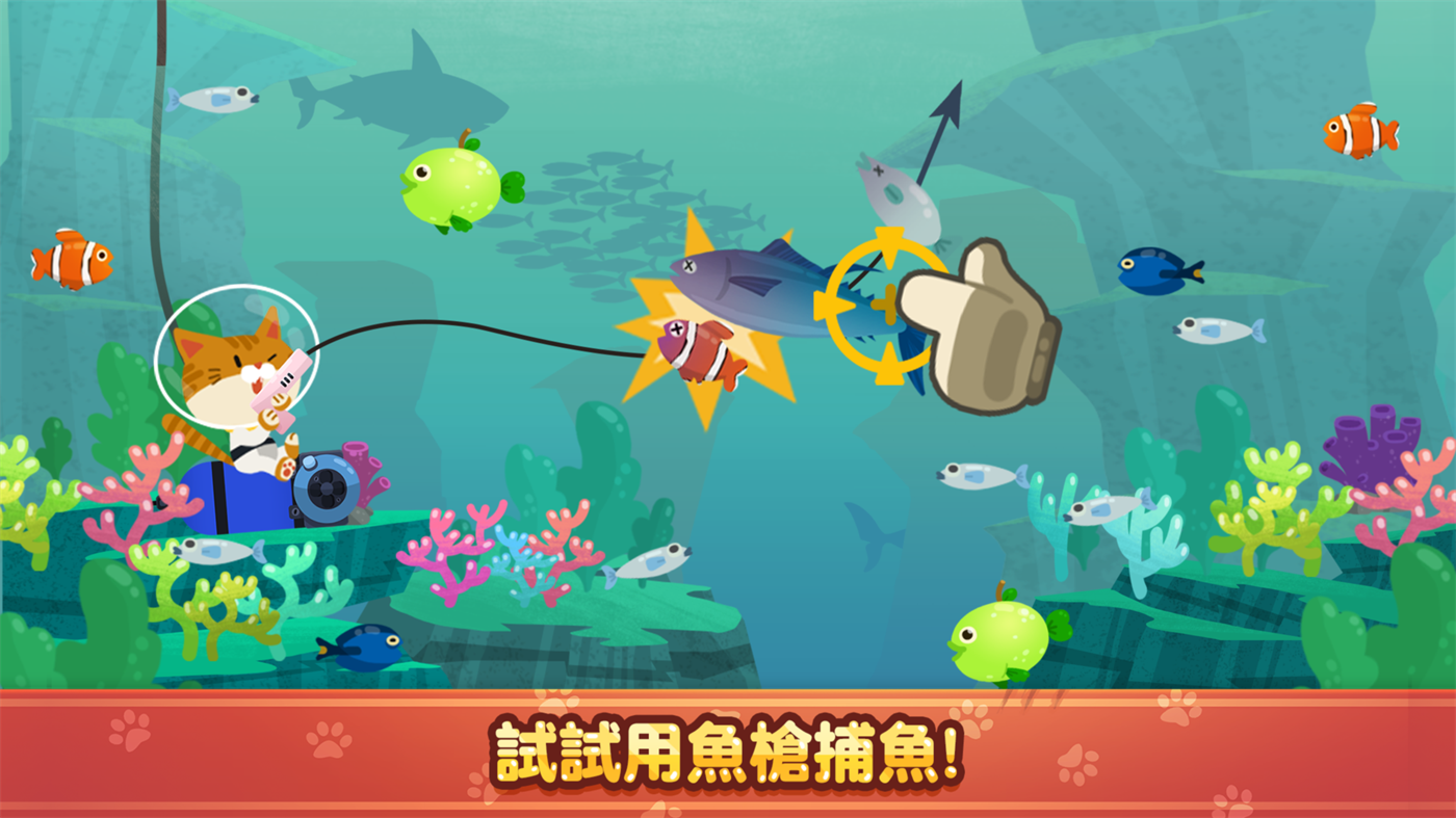 爱捉鱼的猫游戏官方版(The Fishercat) v4.3.6 最新版