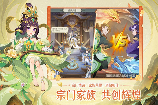 远古灵域手游 v1.0.9 安卓版