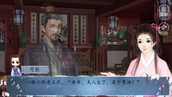 皇途很江湖最新版 v3.0.0 安卓版