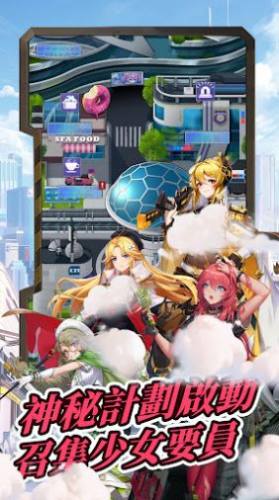 超級朋克少女游戏 v1.0.0 安卓版