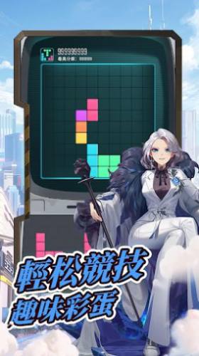 超級朋克少女游戏 v1.0.0 安卓版