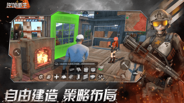 逆境重生游戏 v0.12.8 最新版