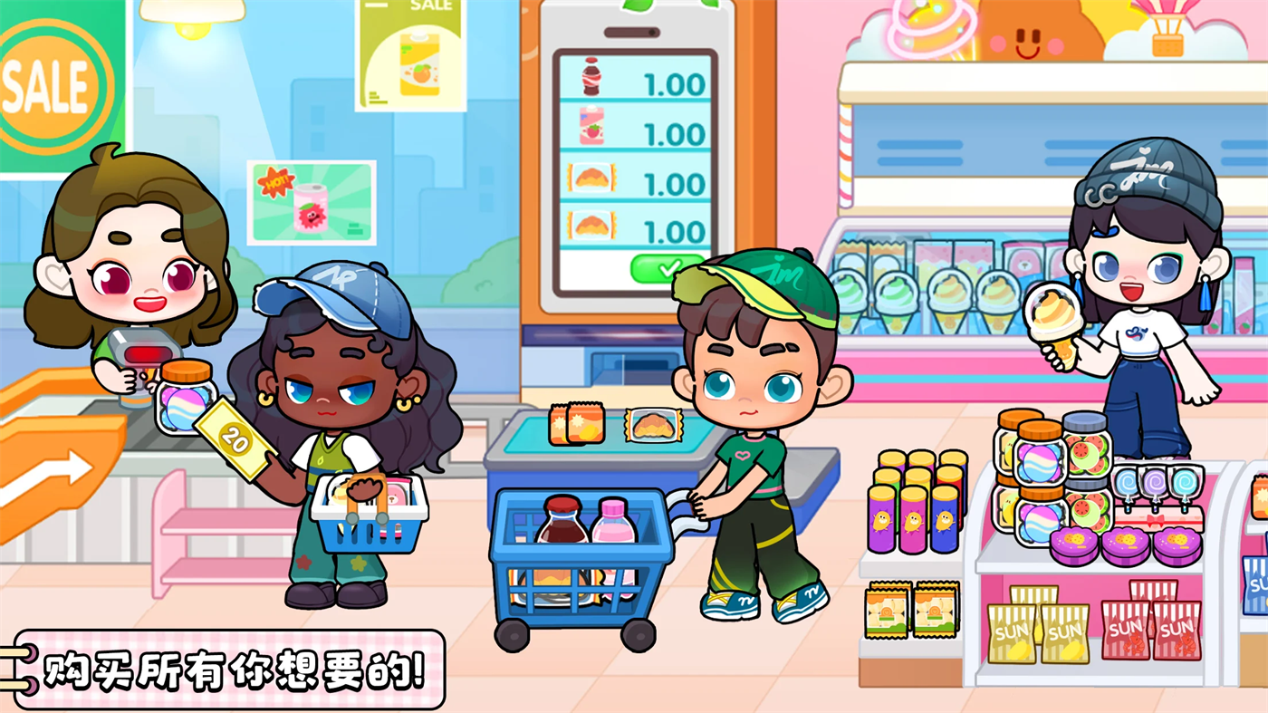 奇妙创意世界最新版 v8.70.01.00 安卓版