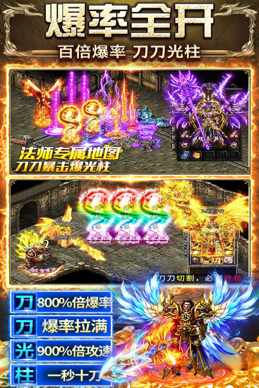 天羽传奇手游 v2.0.0 安卓版