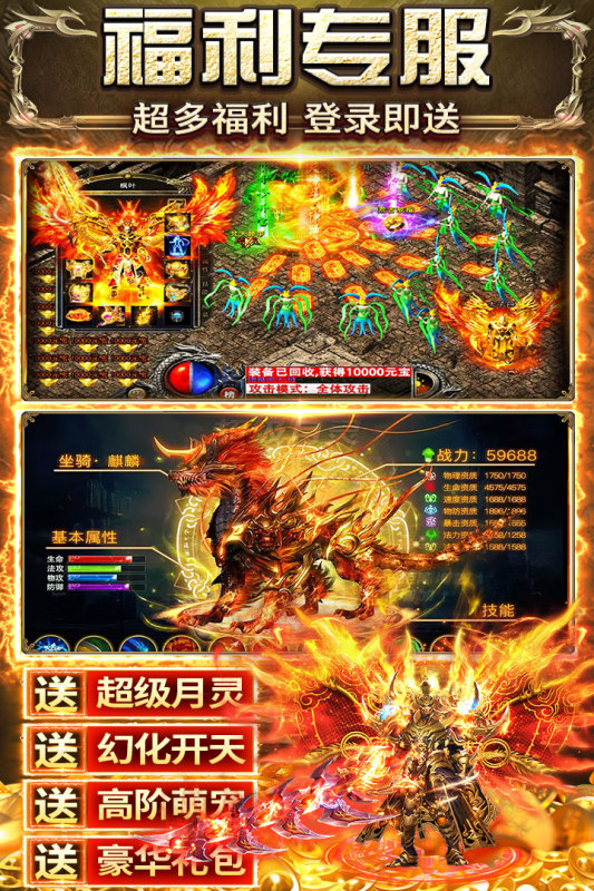 天羽传奇手游 v2.0.0 安卓版