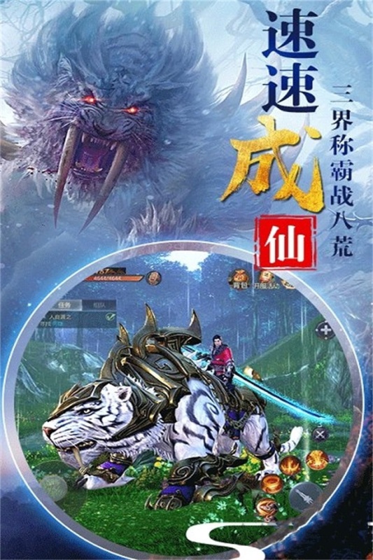 神仙劫手游 v1.0.1545 最新版