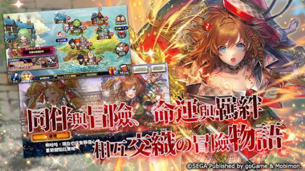锁链战记手游(鎖鏈戰記) v4.6.8 最新版