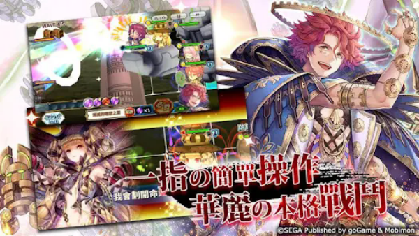 锁链战记手游(鎖鏈戰記) v4.6.8 最新版
